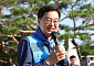 “평화는 걷는 것부터”…김동연, 임진각서 ‘통일걷기’ 출정