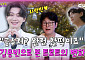 [케팝참참]팬덤이 만든 트롯 스타, 김용빈… ‘금수저’로 다시 증명하나