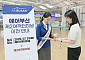 에어부산, 인천공항 제2여객터미널 이전