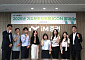 iM증권, 기업문화 협의체 ‘iCON’ 운영
