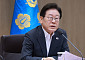 이 대통령 "산재 사망 사고 반복되면 투자 막히게 해야…대출도 제한"
