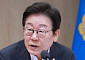 "국무회의 생중계 해라" 이 대통령이 전격 지시한 까닭은