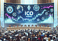 8년 만에 열린 ICO 길… 스테이블코인이 튼 물꼬에 블록체인 업계 ‘숨통’