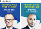 美ㆍEU 15% 관세합의 하루 만에 유럽 곳곳서 분열