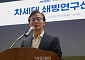 "해수부 연내 부산 이전…5년 내 수도권 넘는다"