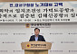 "가덕도신공항, 최악의 입지…김해공항 확장으로 돌아가야"