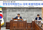 영광군 한빛 5호기 붕산수 누설 ⋯ 원자로 헤드 결함 "교체해야"