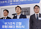 주가조작 합동대응단 “오늘부터 4건 동시 착수”…최근 2년간 중대 불공정거래 집중 조사