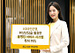 KB국민은행, 화상상담 활용 풀뱅킹 서비스 시스템 특허 취득