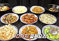 '오늘N' 오늘방송맛집- 격파! 중식로드, 1만2000원 무한리필 중식뷔페 전문점 '팬○○'