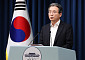 이재명 대통령 "관행적 지출 예산 과감하게 구조조정"