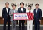 BNK경남은행, 경남오페라단에 1억4000만원 후원
