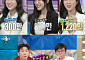 '라디오스타' 쯔양, 300만 구독자→1200만 돌파⋯유튜브 수익 "많이 벌때는 월에 1억"