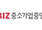 중기중앙회, '새출발기금-노란우산 도약지원금' 지원사업 실시
