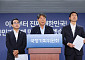 국정위, 11년 만 위반건축물 양성화 재추진…李 대통령 공약 사안