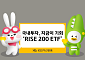 “국내 투자, 지금이 기회”…KB자산운용 ‘RISE 200 ETF’ 제안