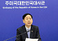 상호관세·車 15%…'총력 협상' 통했다[관세 협상 타결](종합)