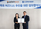 신한투자증권, 글로벌 외환 핀테크 기업 스위치원과 MOU 체결