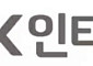LX인터내셔널, 지난해 영업익 2922억⋯전년比 40%↓