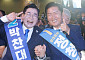 킨텍스에서 열린 제2차 임시전국당원대회 [포토]