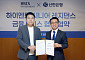 신한은행, 브릭스인베스트먼트와 손잡고 고령층 금융시장 확대