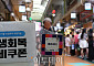 2차 민생회복 소비쿠폰 소득 기준은? [이슈크래커]