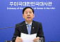 구윤철 "3500억 달러 수익배분, 재투자 개념으로 이해"