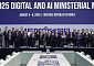 배경훈 과기부 장관, APEC 디지털·AI 장관회의 [포토]
