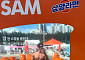 [포토] 삼양식품 홍보부스, 한강수영장서 MZ 열광...인증샷 열풍