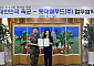 롯데웰푸드, 육군 장병 복지·건강 먹거리 지원 앞장