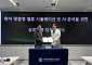이에이트, 이대서울병원과 AI 기반 뇌혈관 질환 진단 솔루션 개발 MOU