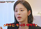 '무쇠소녀단2' 설인아 부상 이탈