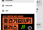 중견련, 중견기업 MZ홍보 서포터즈 '중견기업(UP) 플러스 크루' 모집