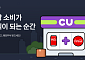카카오페이증권-CU, ‘주식 선물·VIP 혜택’ 이벤트 개시