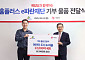 홈플러스e파란재단, 예림당과 맞손⋯도서 2만2000여 점 기부