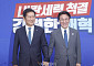 김민석 국무총리 접견하는 정청래 민주당 대표 [포토]