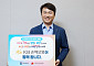 KB손해보험, 출산축하금 최대 2000만 원⋯저출생 극복 지원 확대