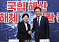 야당 대표들 예방한 정청래 민주당 대표 [포토]