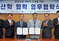 중소기업 ESG 경쟁력 키운다…서부발전, 경희대와 동반성장 산학협력