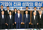구윤철 부총리 ‘성장전략 TF 1차 회의’ 주재 [포토]
