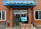 한전KDN, 지역 아동시설에 제습기 기부…건강한 여름나기 지원