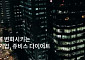 스틱인베스트먼트, '쥬비스타이어트' 실적 정상화에 비용 효율화도 병행