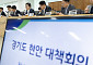 김동연 “판을 바꿀 기회”…경기도, 주한미군 반환공여지 개발 시동