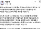 박승원 광명시장 “감전사고, 지방정부에 현장관리 권한 줘야”