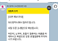 부산시 보건환경연구원, 오존·초미세먼지 예보 알림 서비스 확대… 오전 5시 예보 추가