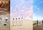 데이식스 첫 번째 영화 4DX로 만난다⋯"시네마틱 뮤직 로드무비"