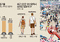 제철 만난 韓 지역 관광 시대...부산ㆍ강릉 호텔도 모처럼 미소