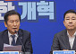 “철강 산업 어렵다”…與, K-스틸법 당론 채택