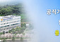 신세계백화점 테러 댓글 단 20대 긴급체포…용인·하남 등 매장 긴급수색