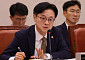 김정관 산업장관 “미국산 과채류 전담 데스크 운영...온플법, 美기업 불이익 없도록 협의”